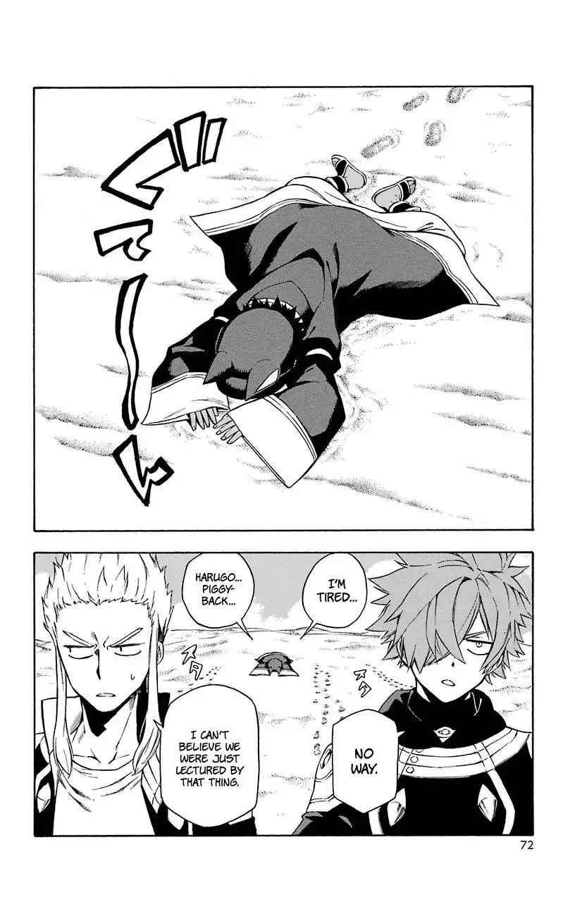 Im - Great Priest Imhotep Chapter 13 29